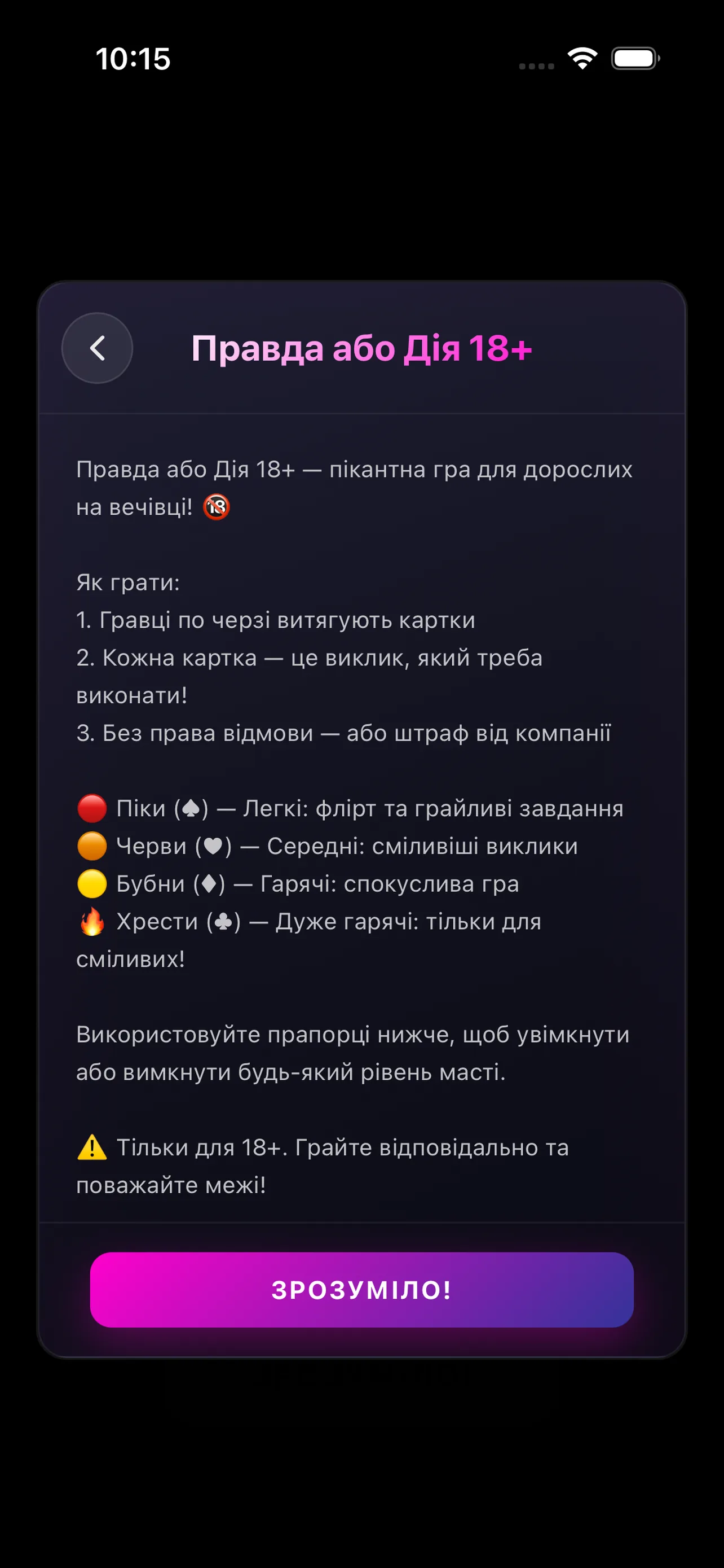 Випадкові карткові ігри — екран завдання в Party Deck